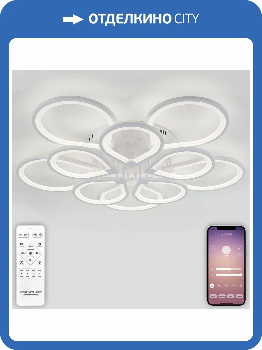 Потолочная люстра Natali Kovaltseva Singl Led Lamps 81179 фото 2