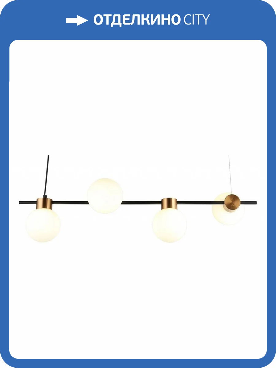 Подвесной светильник Omnilux Nembro OML-59503-04 фото 5