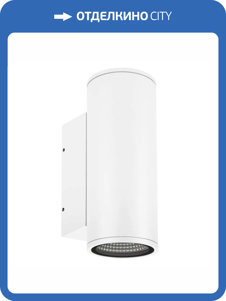 Накладной светильник Arlight Forma 37250 фото 6