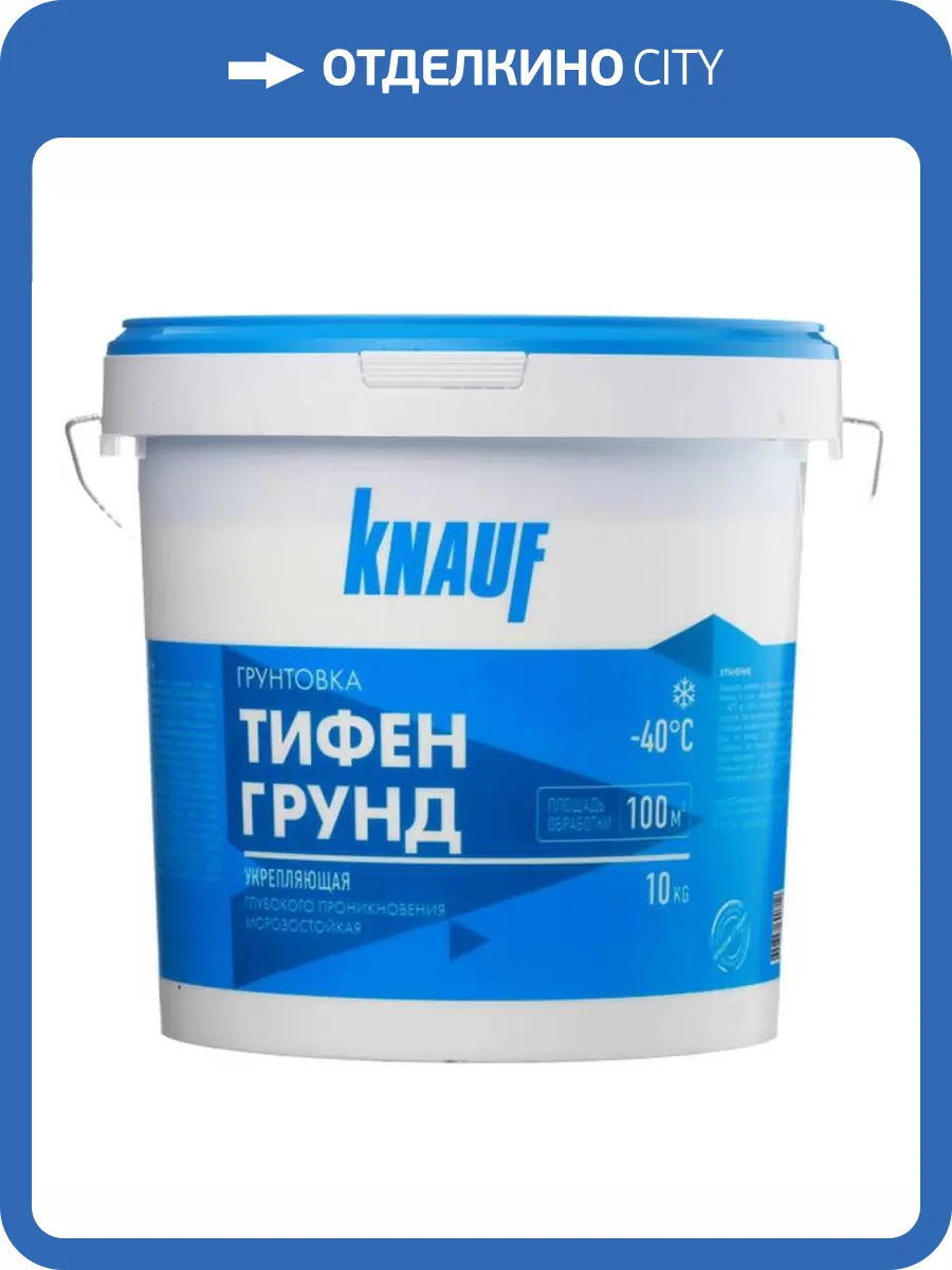 Грунтовка KNAUF Tiefengrund укрепляющий (10 кг) фото 2