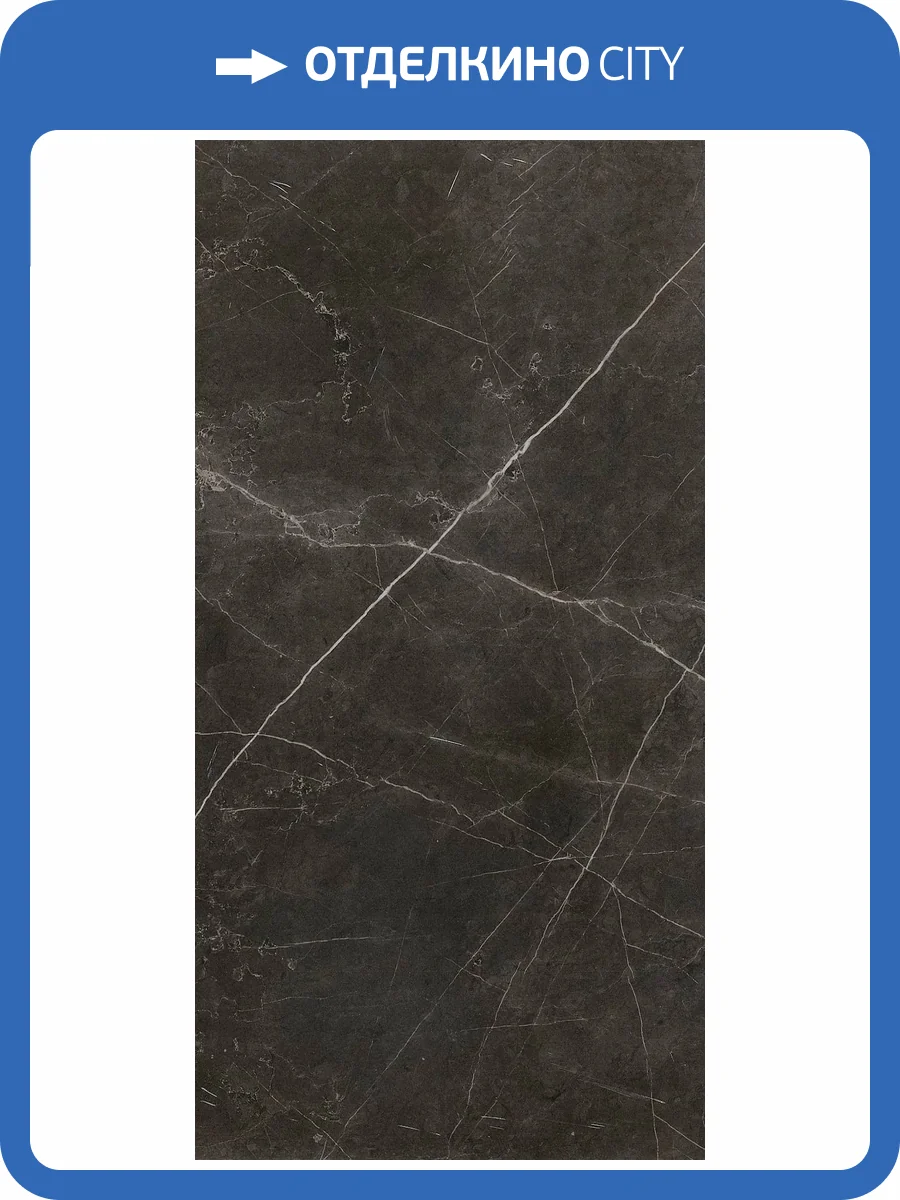 Керамогранит Caesar Anima AIA0 Graphite Matt RT R10B 60x120 фото 19