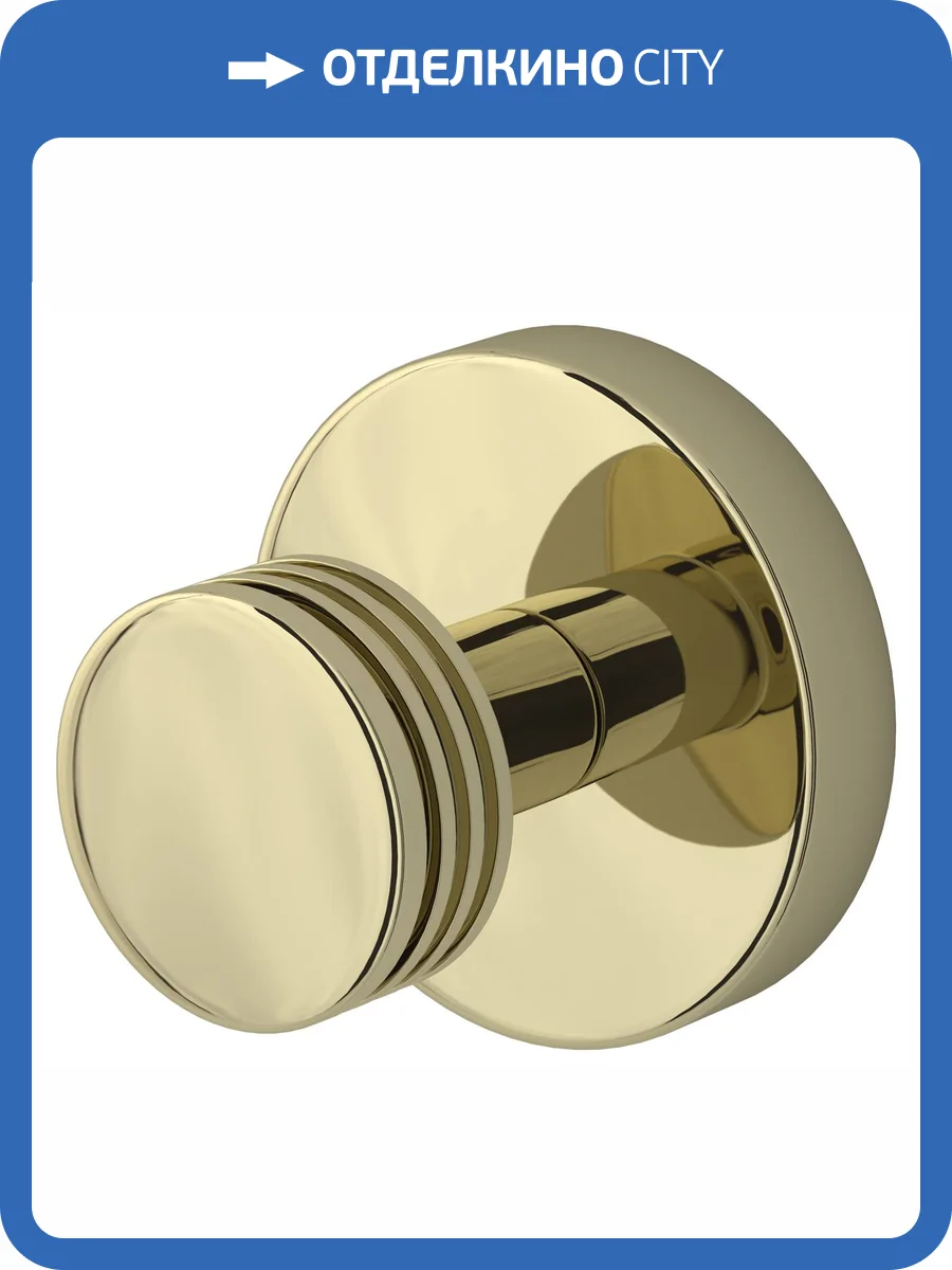 Вешалка Сунержа Каньон 020-3005-0000 Шампань фото 3