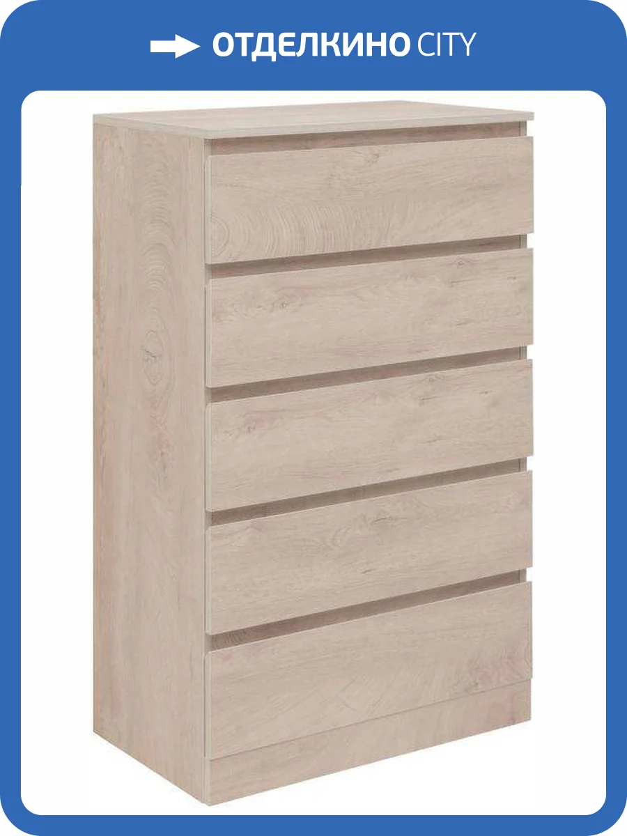 Комод Aquanet Сканди 302551 Дуб эдгрейн, 1137x700x403 фото 6