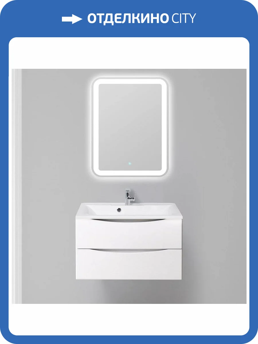 Мебель для ванной BelBagno Marino 80 bianco lucido, подвесная фото 6