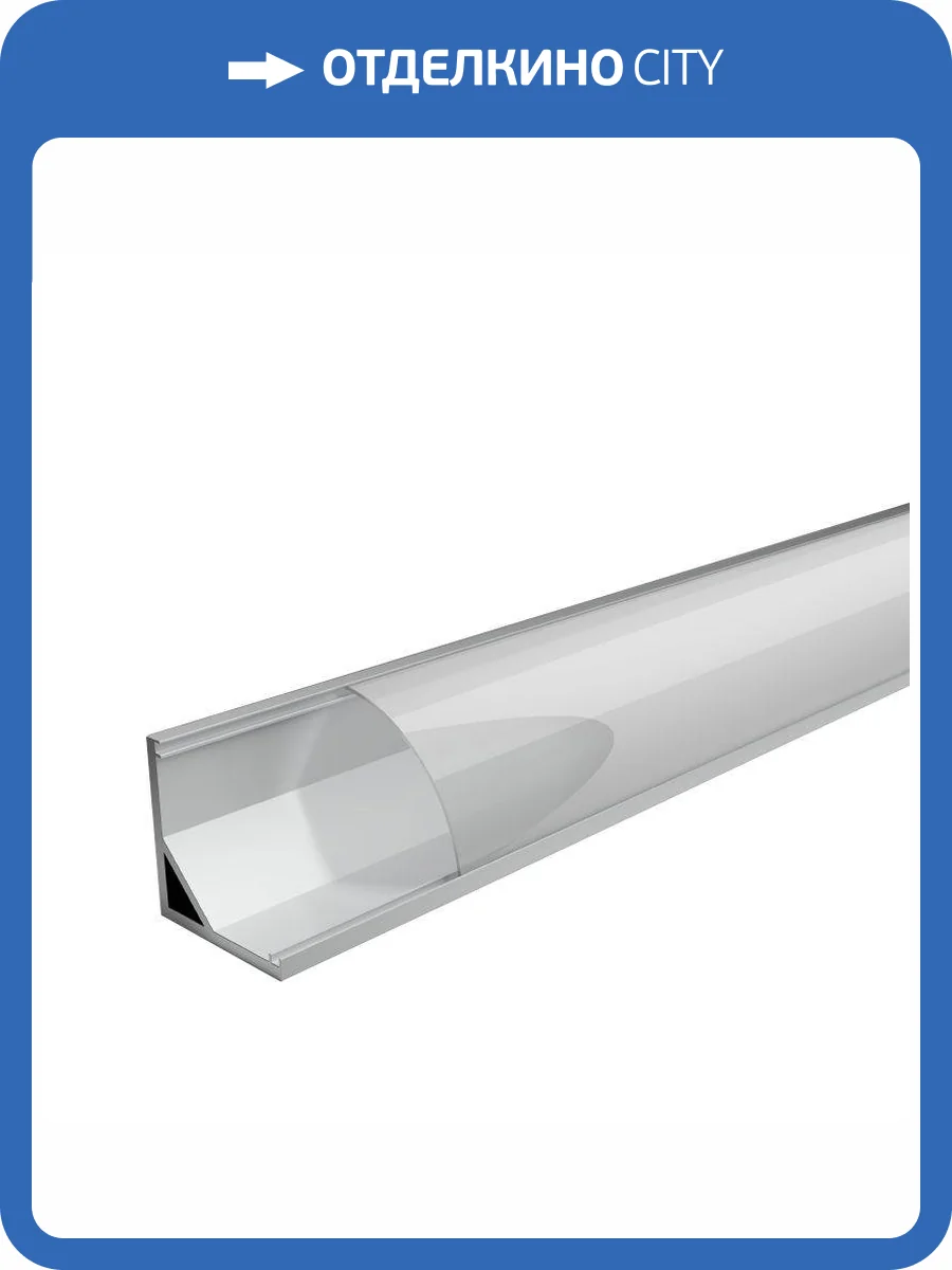 Профиль алюминиевый угловой накладной Wolta WAP-S-16/16/2000-A фото 7