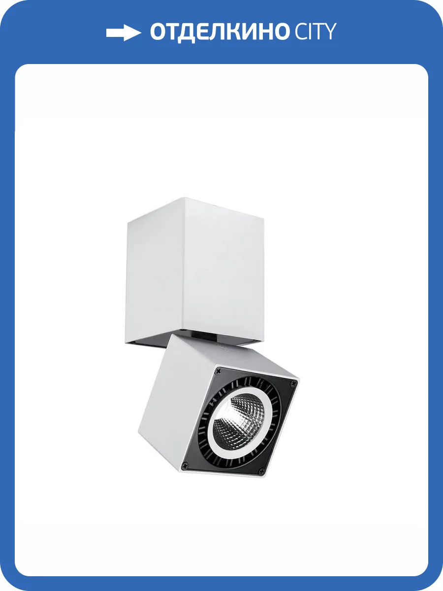 Спот Mantra Columbretes C0088 фото 2