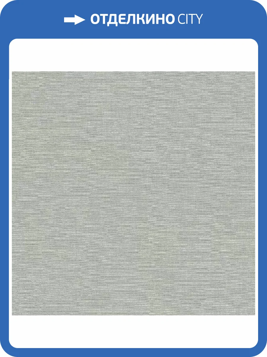 Обои Rasch Selection Vinyl/Vlies 452051 фото 2