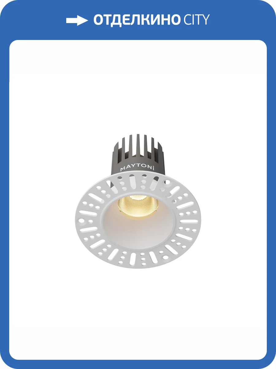 Встраиваемый точечный светодиодный светильник Technical Dip DL124-10W-2.7K-TRS-W фото 14