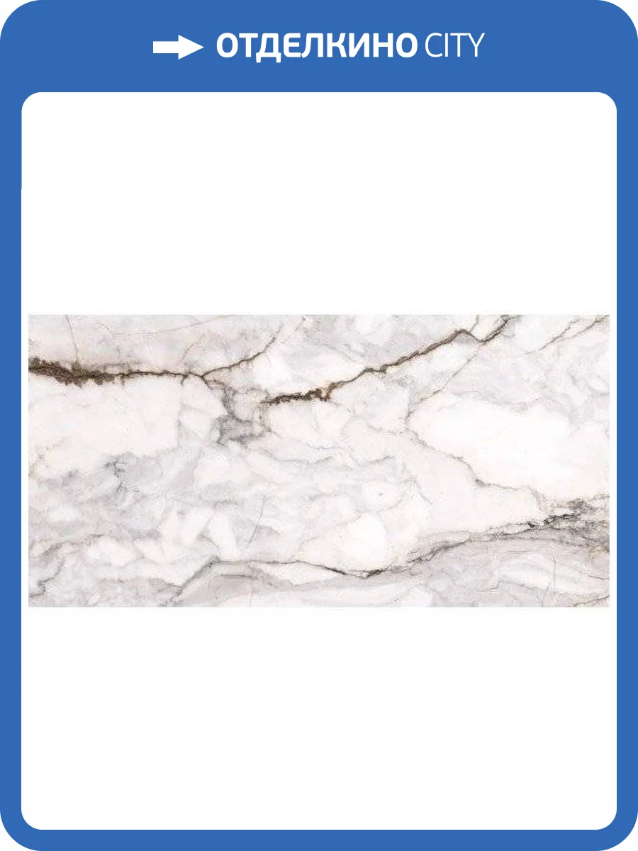 Керамогранит Pamesa Atrium Piraeus Gold 60x120 фото 4