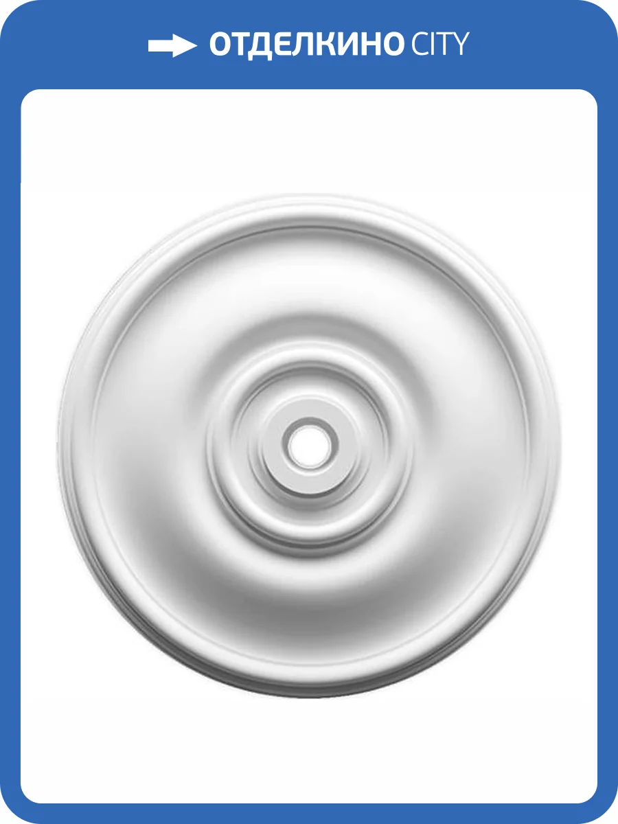 Розетка гладкая Artpole SRT9 450x450x45 фото 2