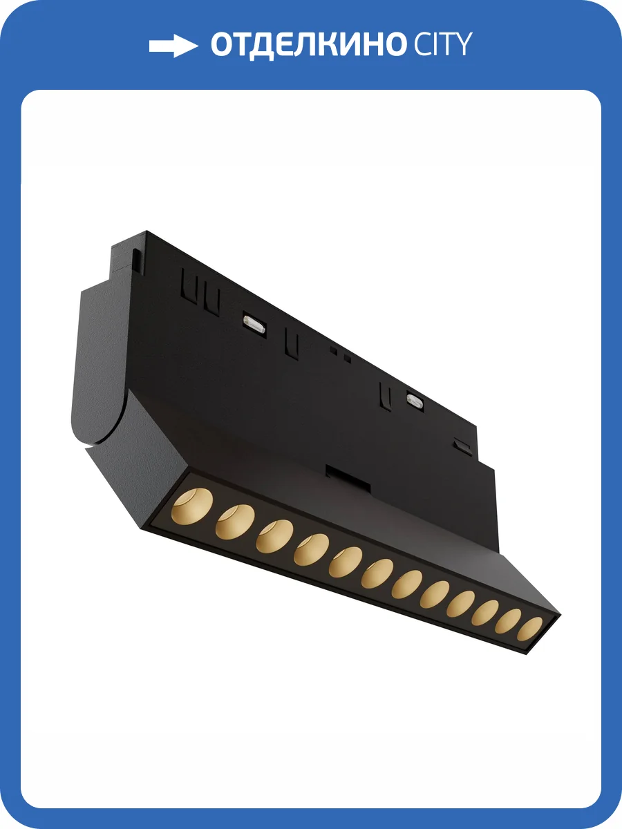 Трековый светильник Technical Points Rot TR033-4-12WTW-M-DSZ-B фото 12