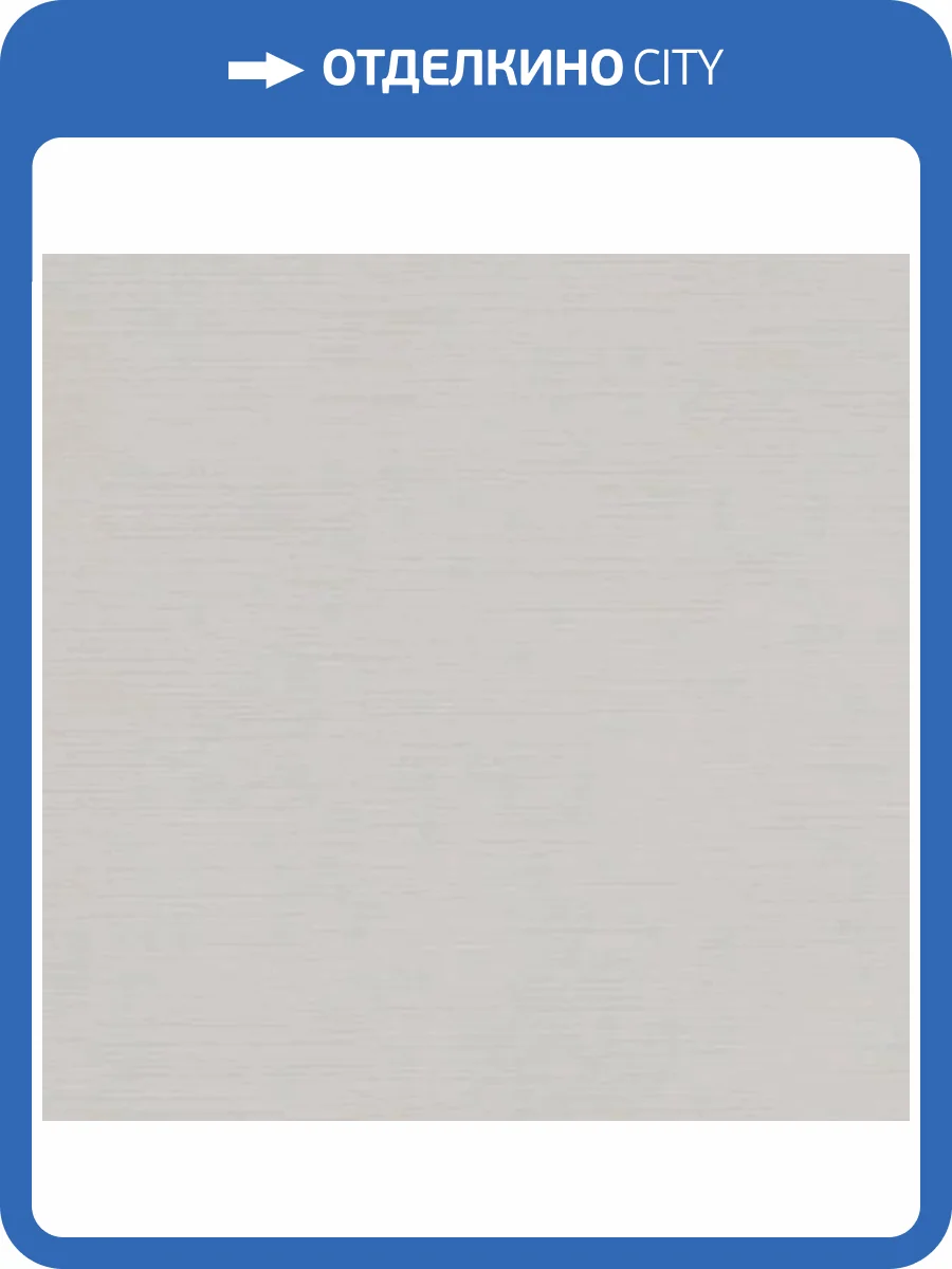 Обои Fipar Italian Comfort R24240 фото 2