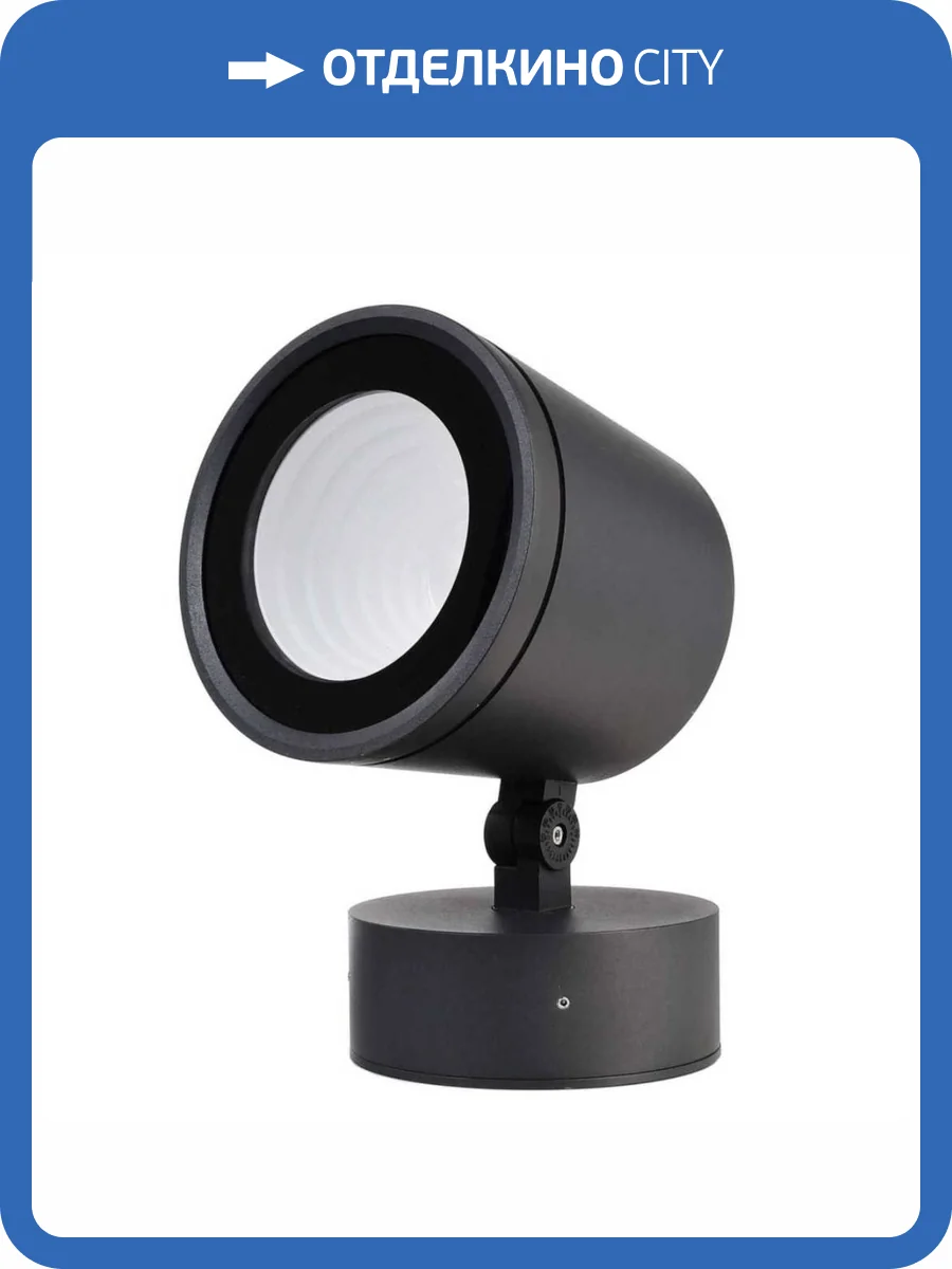 Уличный светодиодный светильник Deko-Light Colt 732136 фото 4