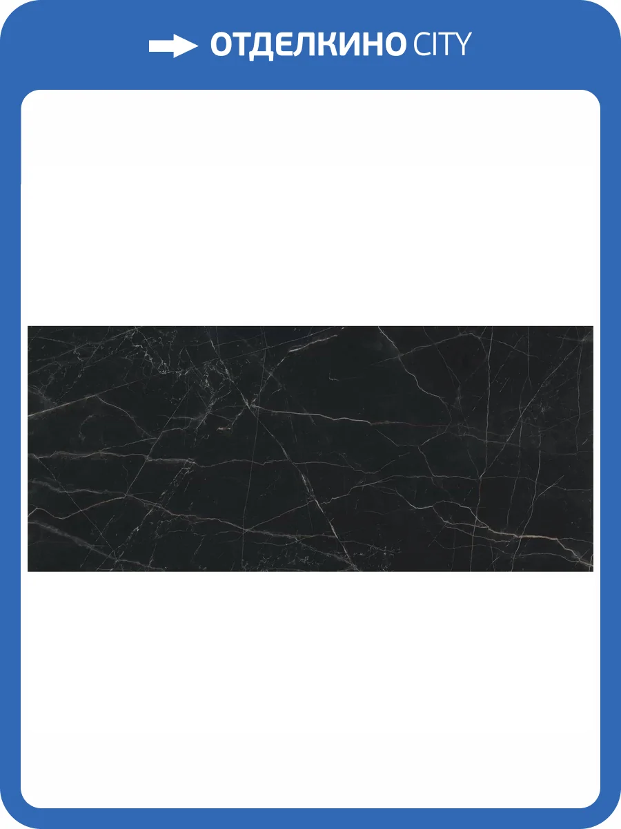 Керамогранит Atlas Concorde Marvel Dream A2RQ Black Atlantis Matt 120x278 фото 2