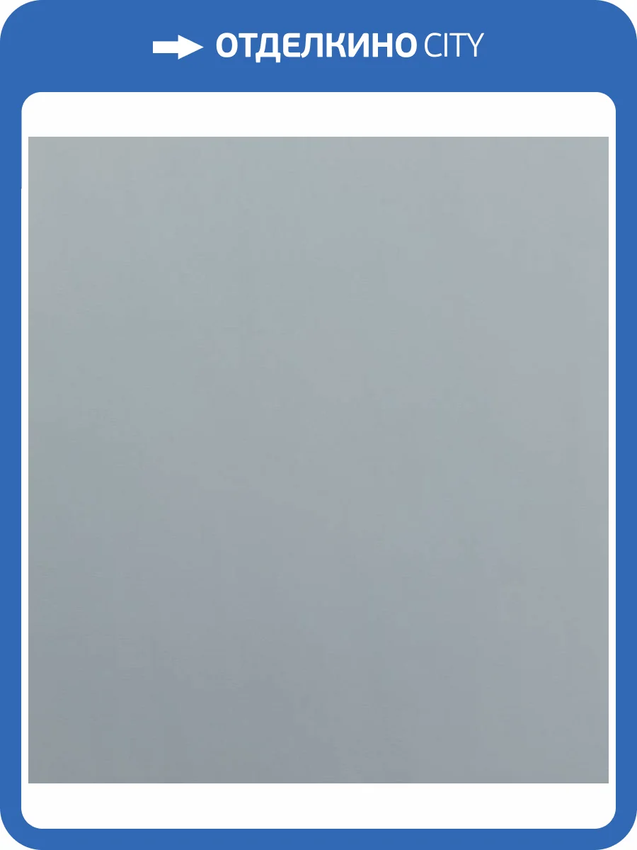 Обои Артекс New Look 7 10968-09 фото 2