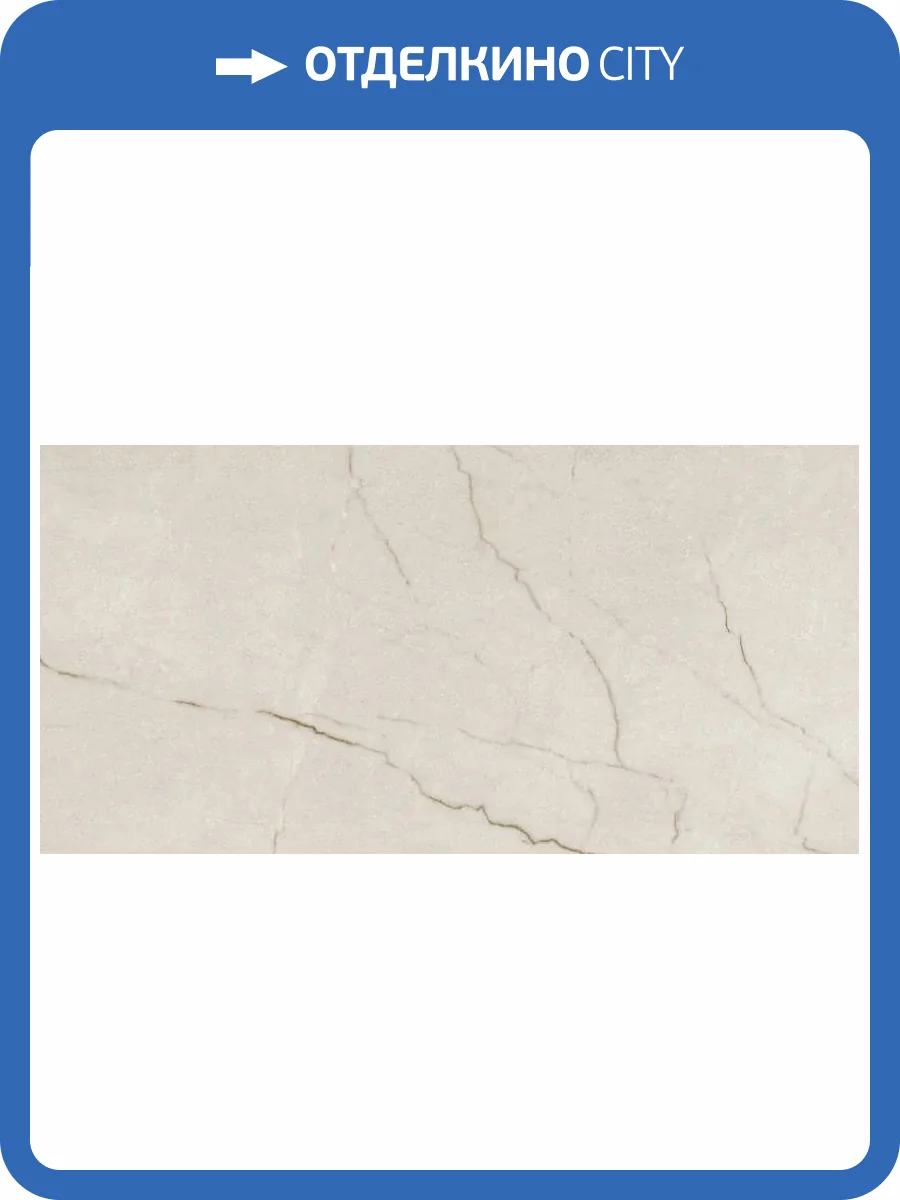 Керамогранит Argenta Raffaello 8435592066479 Cream Matt Artech 60x120 фото 6