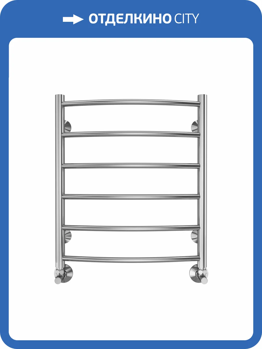 Полотенцесушитель Terminus Классик П6 50x60, водяной фото 5