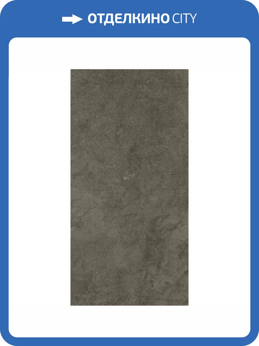 Керамогранит Settecento Artifact 174113 Graphite Dot 60x120 фото 3