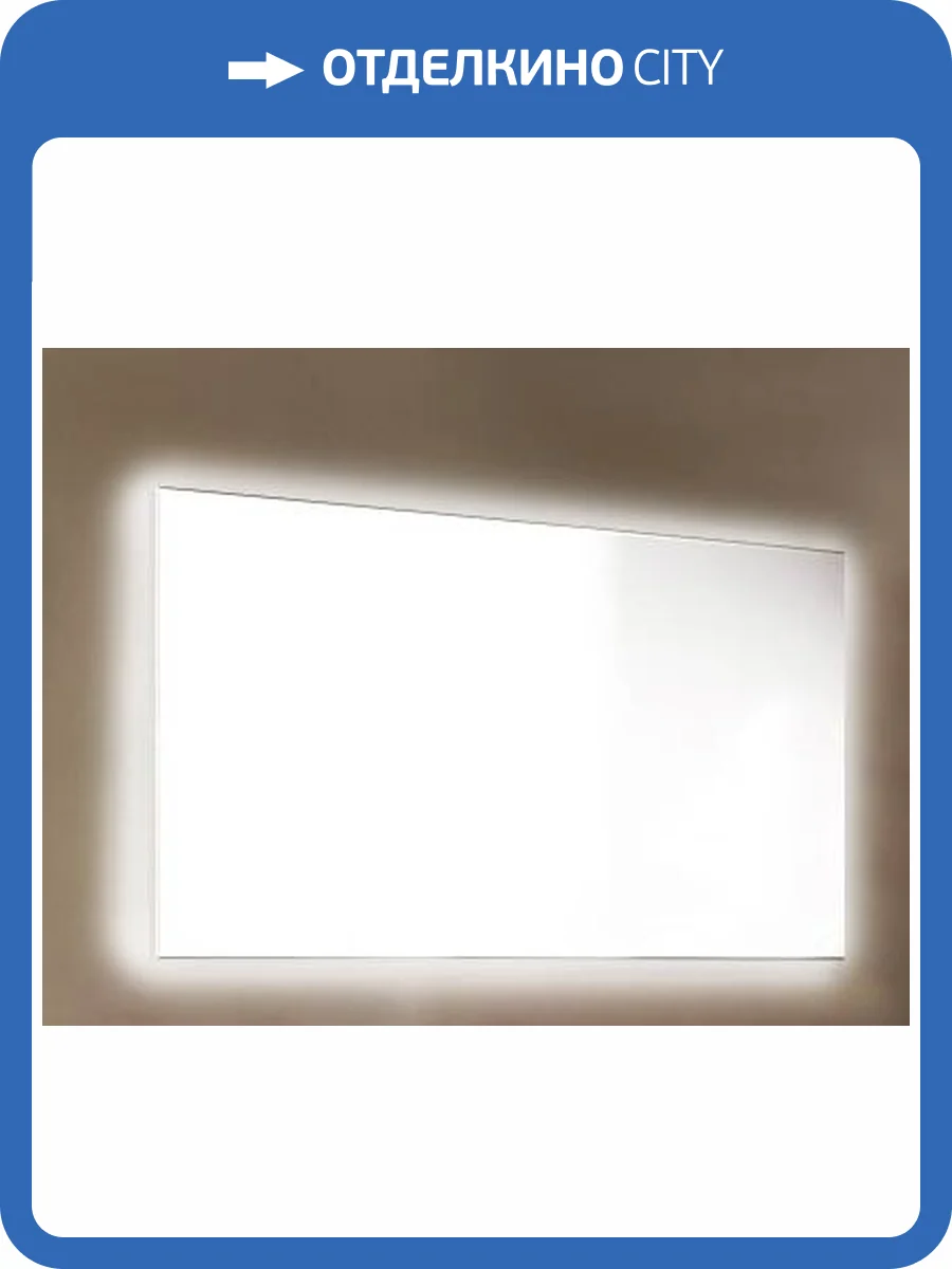 Зеркало Sanvit Кубэ 50/80 LED подсветка, с инфракрасным выключателем, 50x80 фото 5