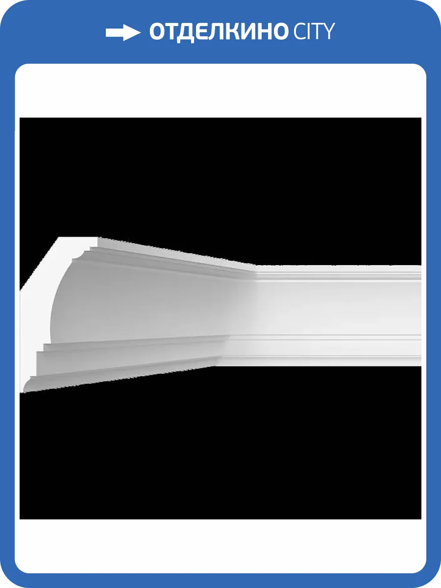 Карниз гладкий Artpole SKT448 115x10x20 фото 2