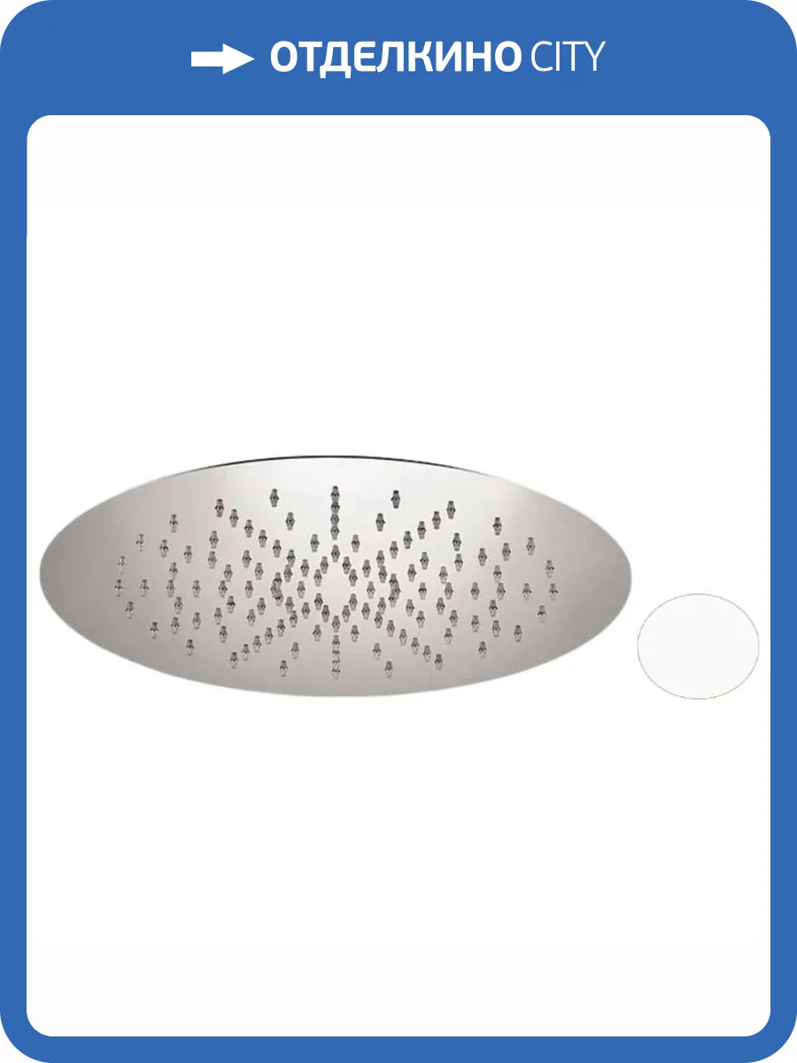 Верхний душ Remer 357EFM34BO белый матовый фото 3