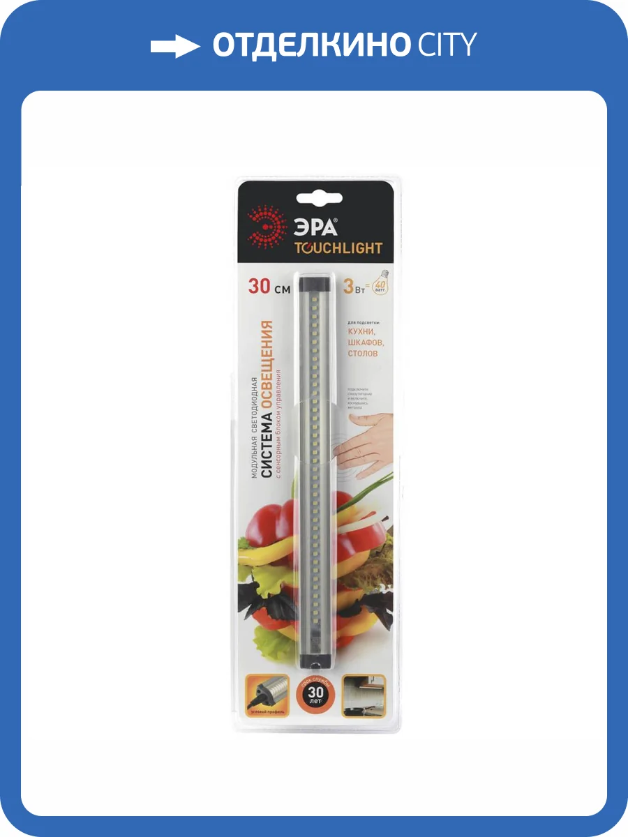 Модульная система освещения ЭРА LM-3-840-A1 C0043302 фото 3