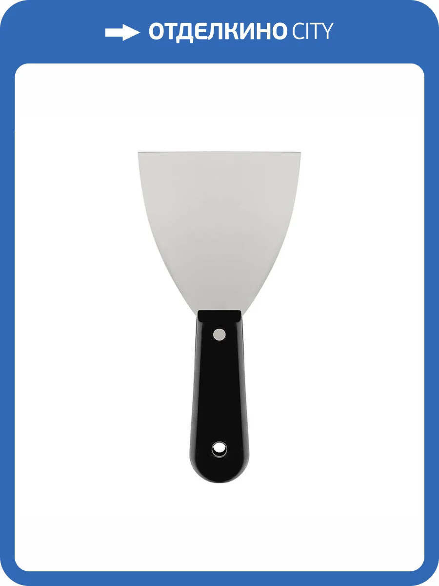 Шпатель Biber 35115 100 мм фото 4