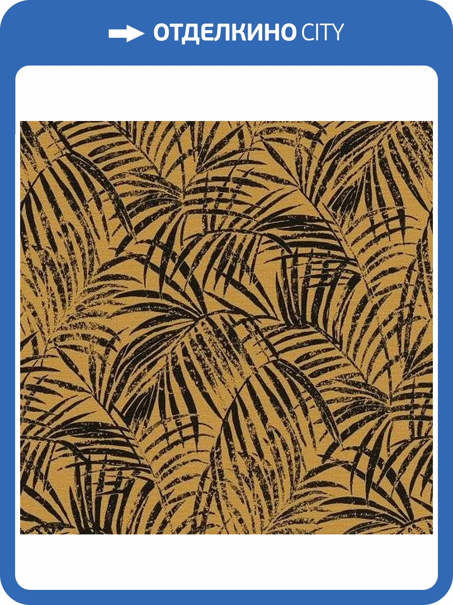 Обои виниловые Rasch Denzo II 832136 фото 3