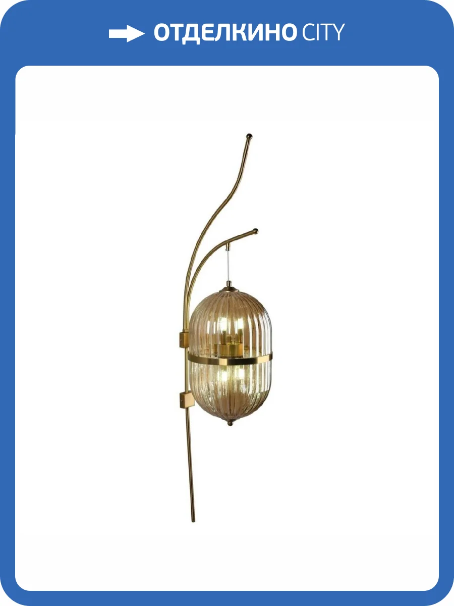 Бра Aployt Ludovica APL.860.01.06 фото 3