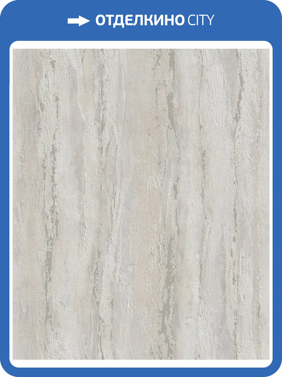 Обои Marburg City Charm 35058 фото 2