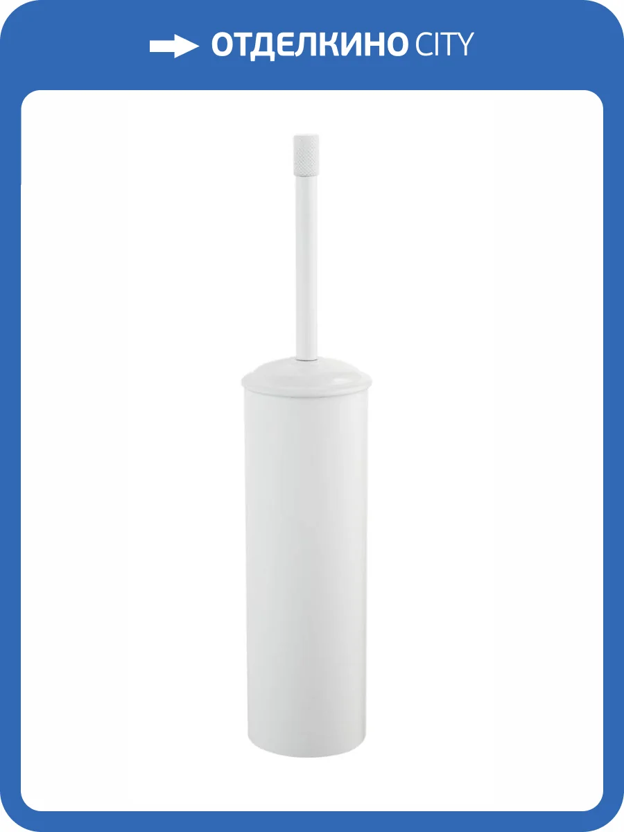 Ершик Boheme Uno 10979-MW напольный Matt White фото 3