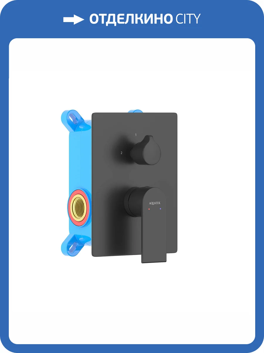 Смеситель для ванны Aquatek Лира AQ1446MB с внутренней частью, черный матовый фото 3