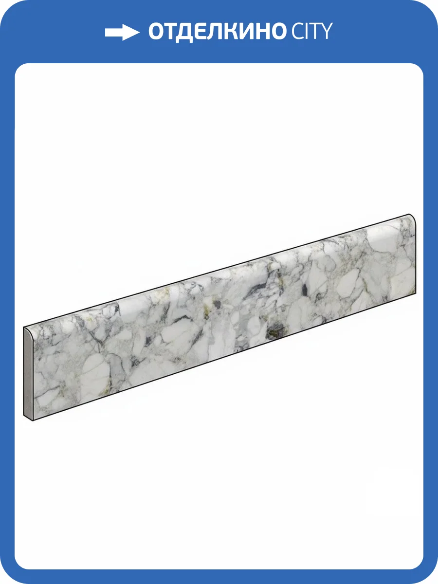 Плинтус Atlas Concorde Russia Forte dei Marmi Quark 610130007529 Ceppo Apuano Forest Battiscopa Matt 7.2x80 фото 12