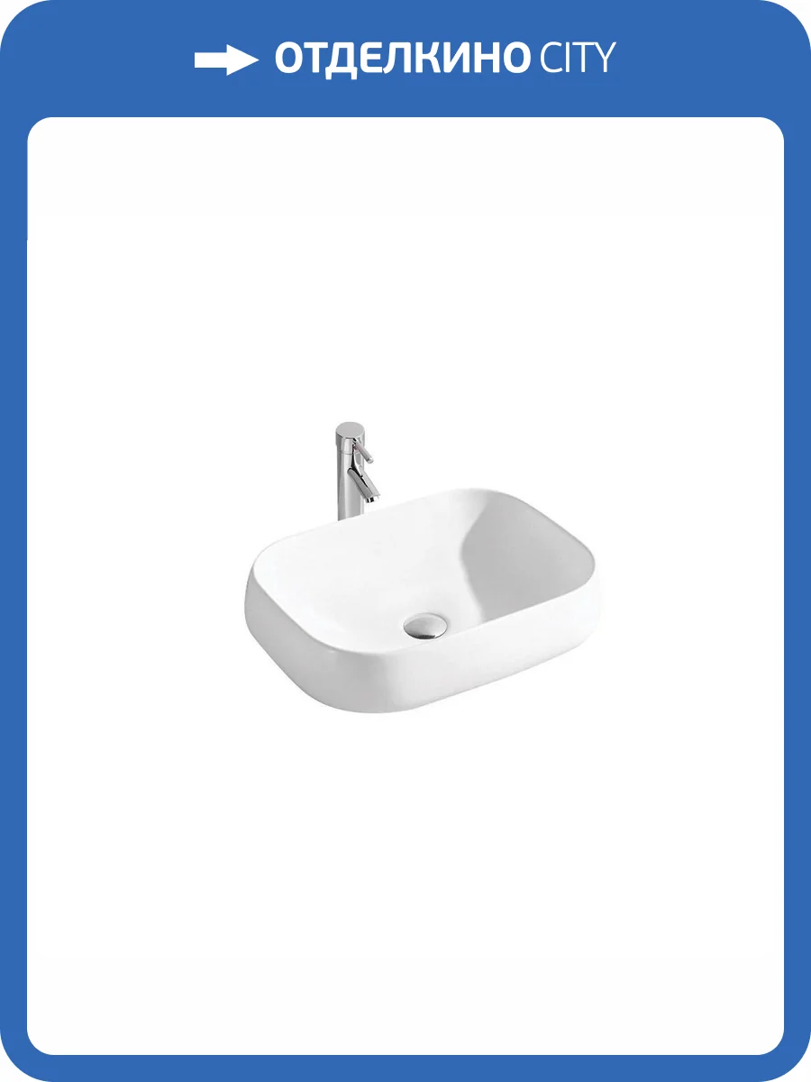 Раковина Aquatek AQ5526-00 накладная, 55 см фото 9