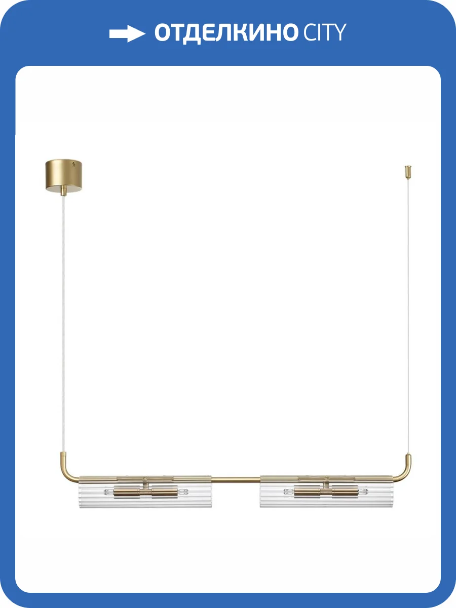 Подвесной светильник Lumion Suspentioni Toronto 6560/4 фото 3