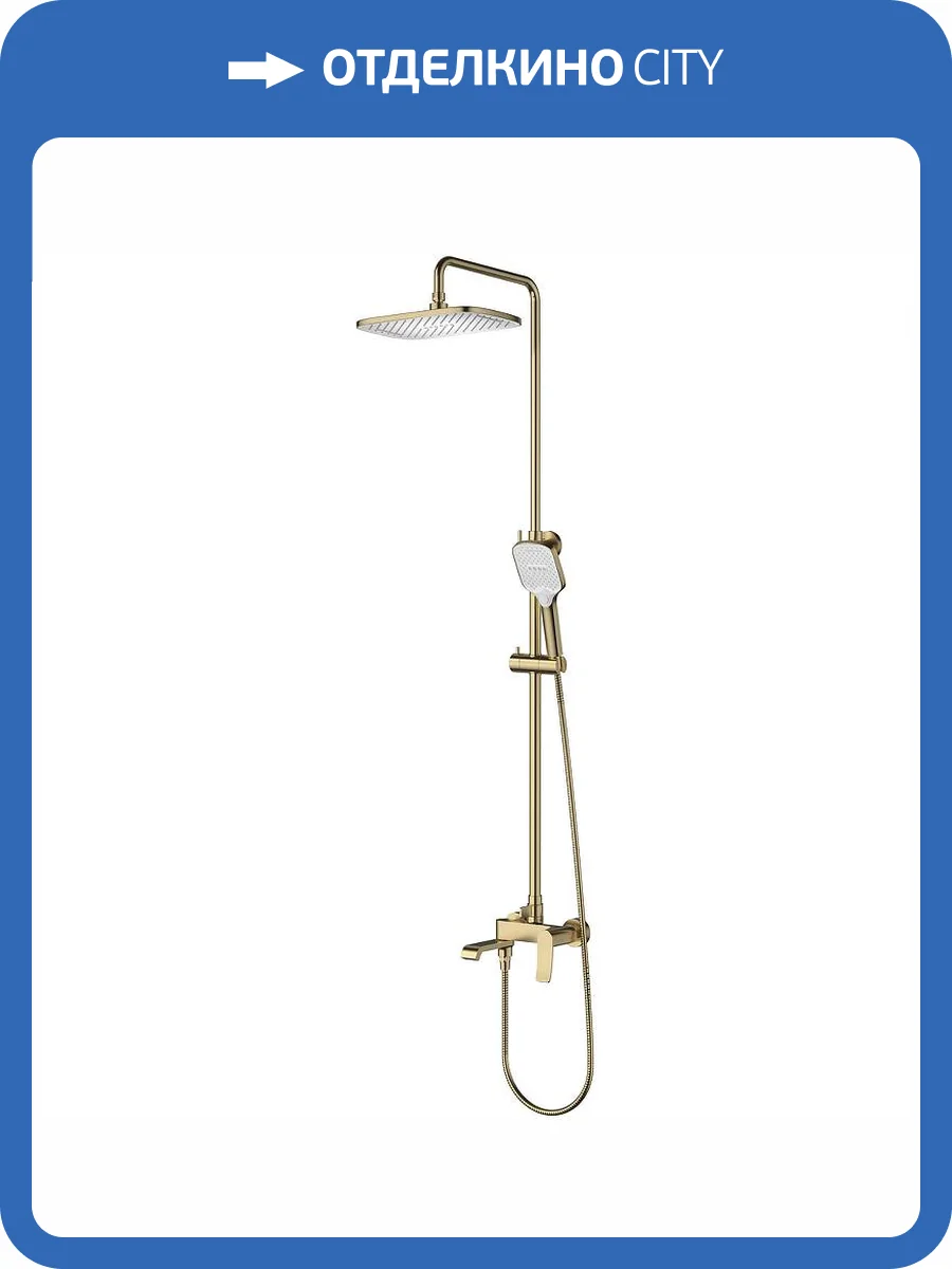 Душевая стойка Splenka S31.24.03 золотая матовая фото 4