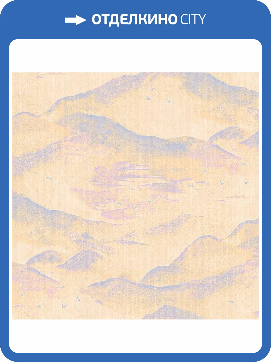 Обои флизелиновые Milassa Ambient vol. 2 AM1 006/1 фото 3