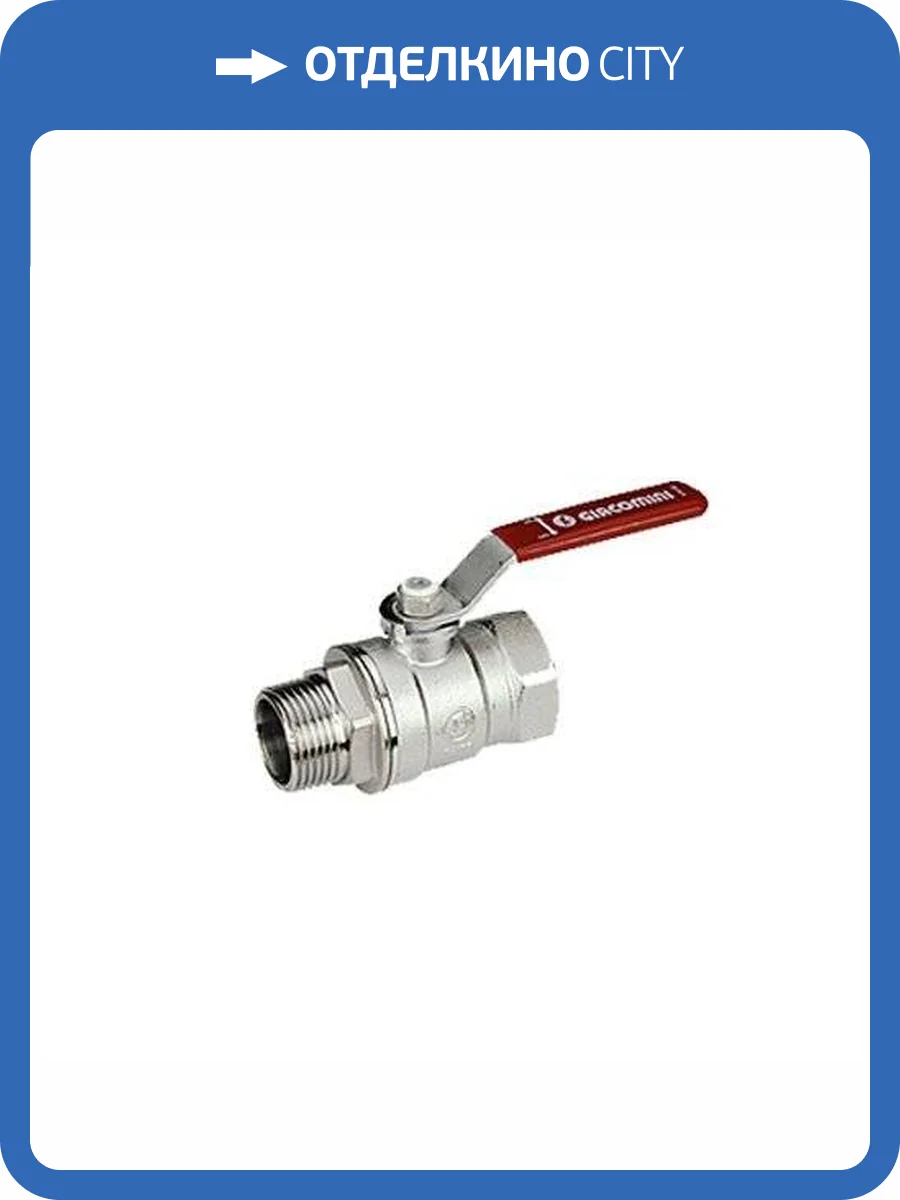 Кран шаровой Giacomini R254DL cтандартнопроходной, ручка рычажная, НВ 1/2 фото 2