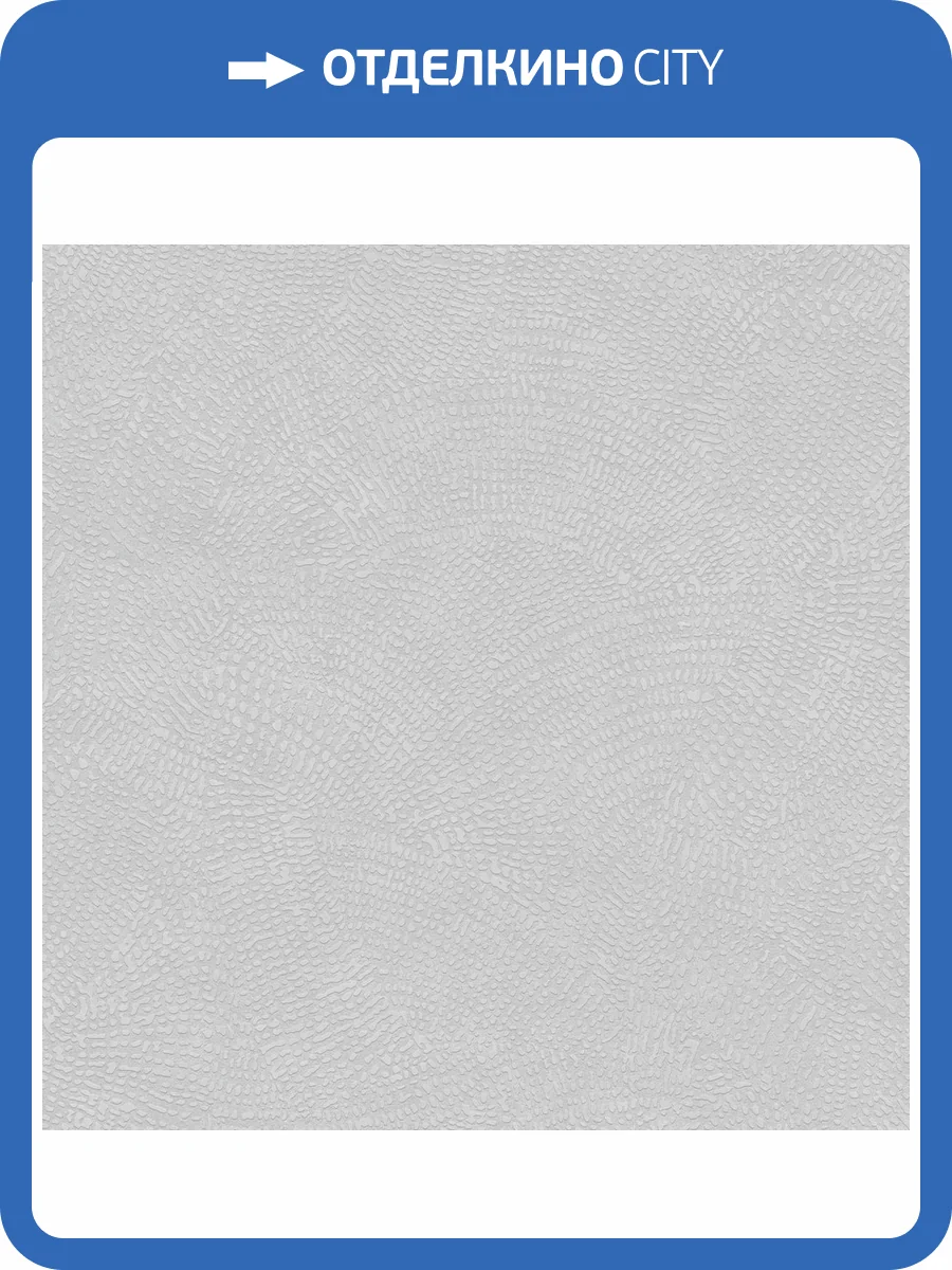 Обои Victoria Stenova Markus 585005 фото 2