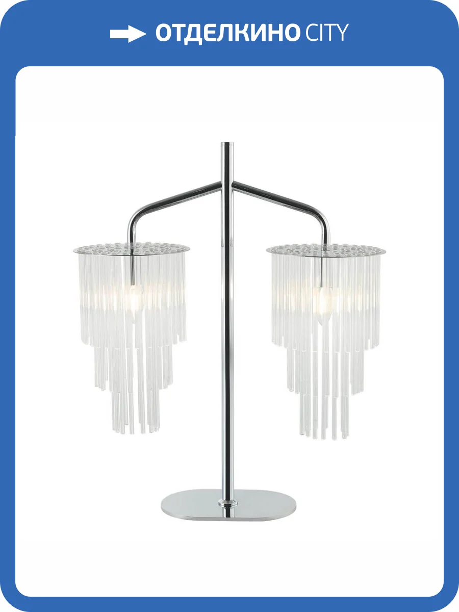 Настольная лампа Stilfort Imposio 2132/09/02T фото 2