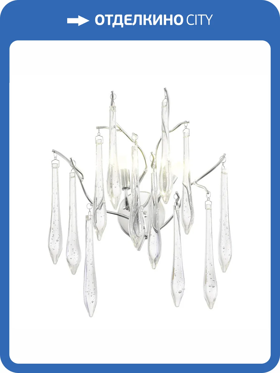 Настенный светильник ST Luce Teardrops SL1660.101.02 фото 2