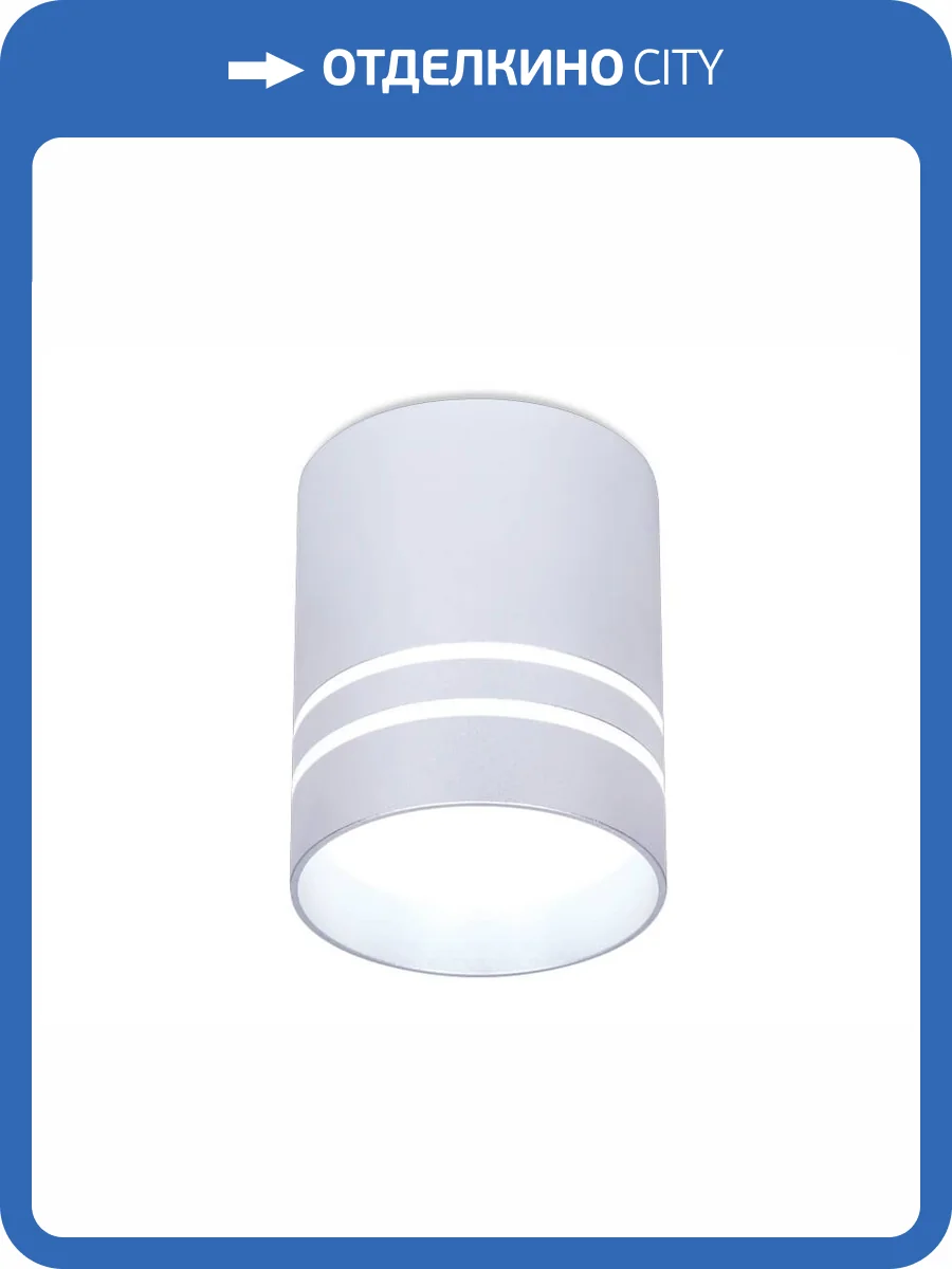 Потолочный светодиодный светильник Ambrella light Techno Spot TN241 фото 2