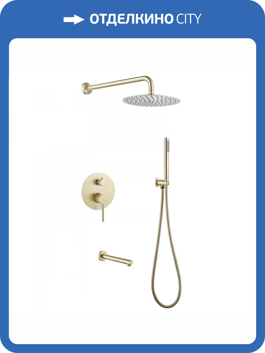 Душевая система Abber Emotion AF8817G золотая матовая, встраиваемая, с изливом фото 4