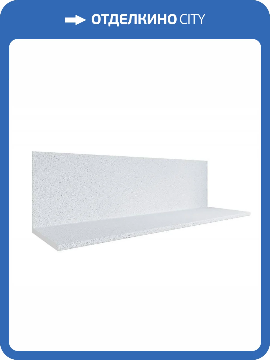 Столешница ТЭКС Антарес 00-00010746 300 мм РАДИУСНАЯ, торцевая левая (26 мм) фото 2