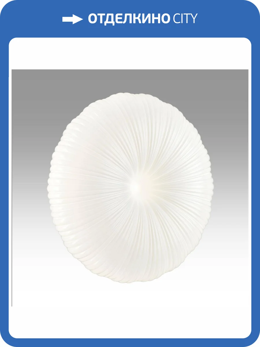 Светильник светодиодный потолочный Sonex Pale 7678/ELN фото 5