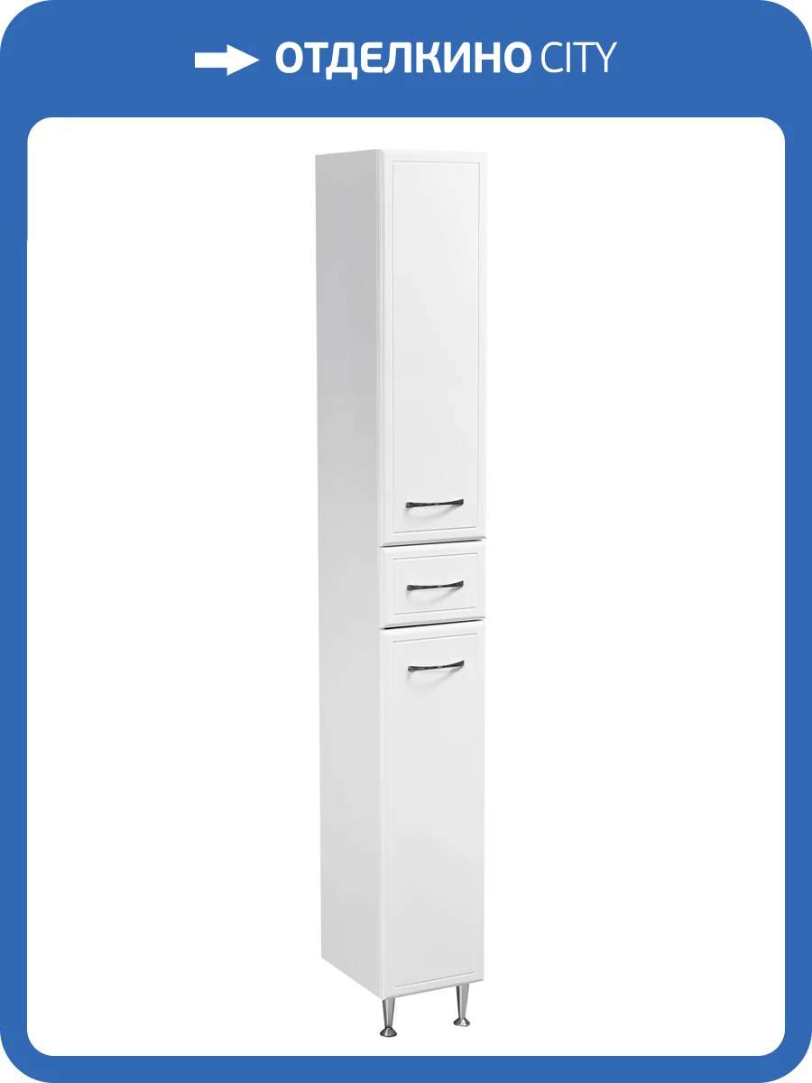 Шкаф-пенал Stella Polar Концепт 24 SP-00000143 белый фото 6