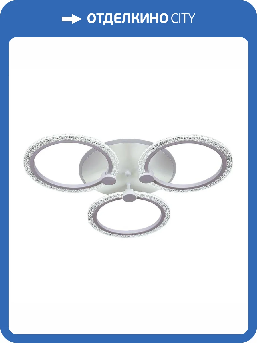 Потолочная светодиодная люстра Reluce 20316-0.3-3+1 WT 76W фото 5