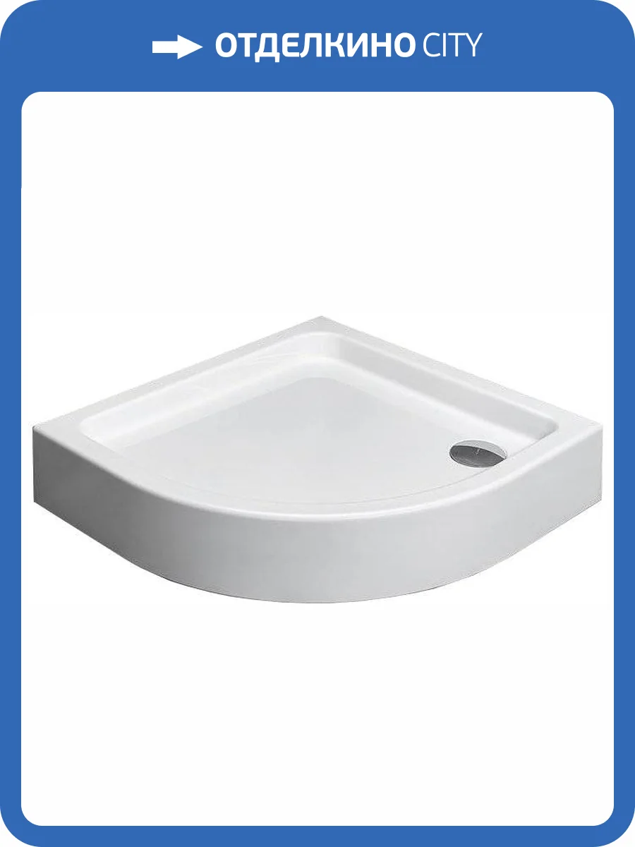 Поддон для душа Radaway Laros A Compact 85x85 фото 4