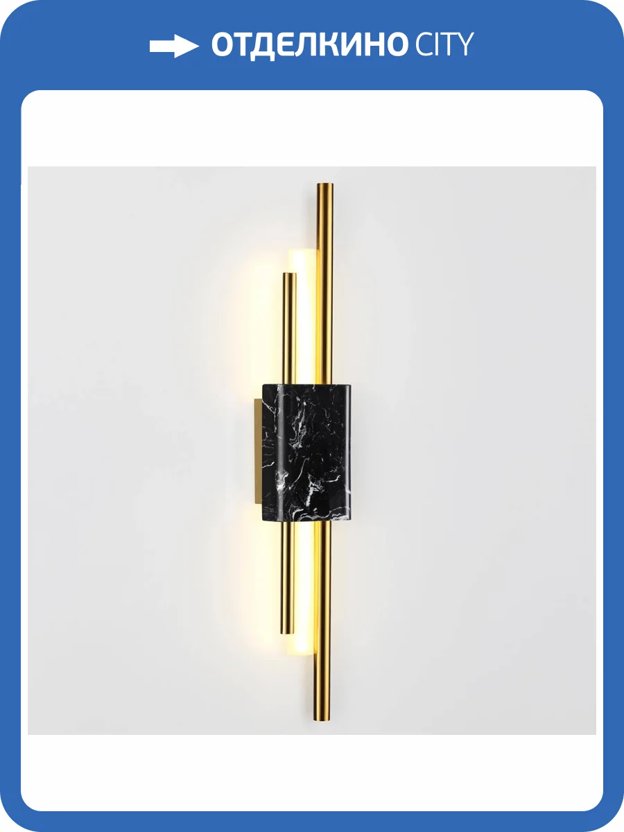 Бра Odeon Light Marmi 4361/10WL фото 4