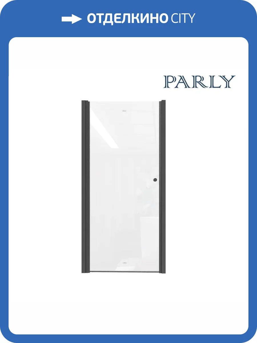 Душевая дверь в нишу Parly DE80B 80x185, профиль черный, стекло прозрачное фото 8